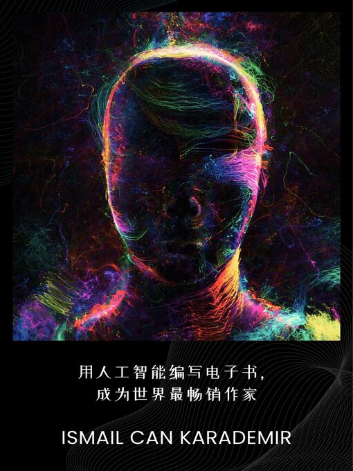 Title details for 用人工智能编写电子书 成为世界最畅销作家 by Ismail Can Karademir - Available